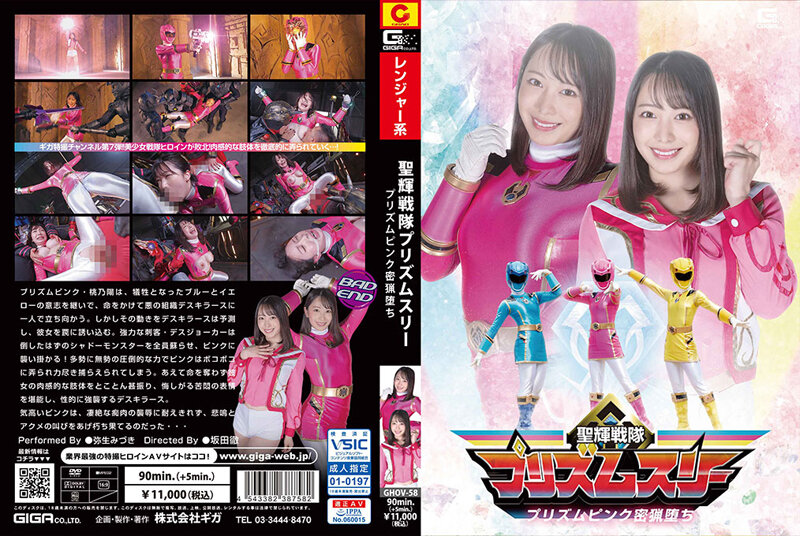 Cover Jav AnnieGChanMakeup